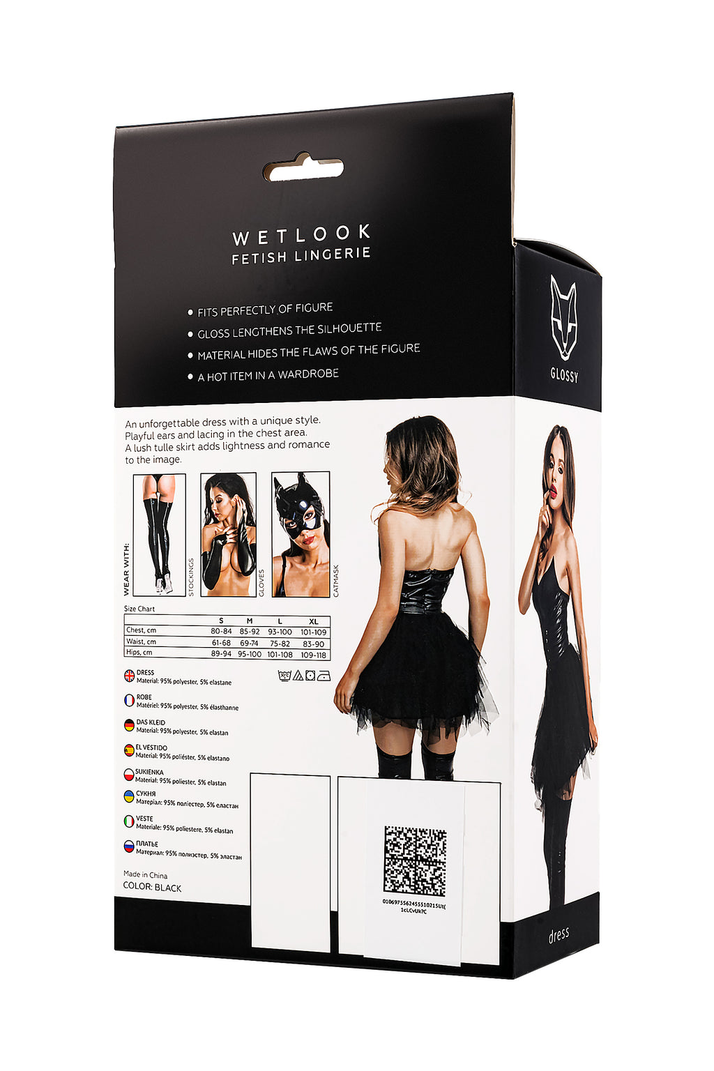 Glossy - Vestido de polipiel con falda de tul - Elisia