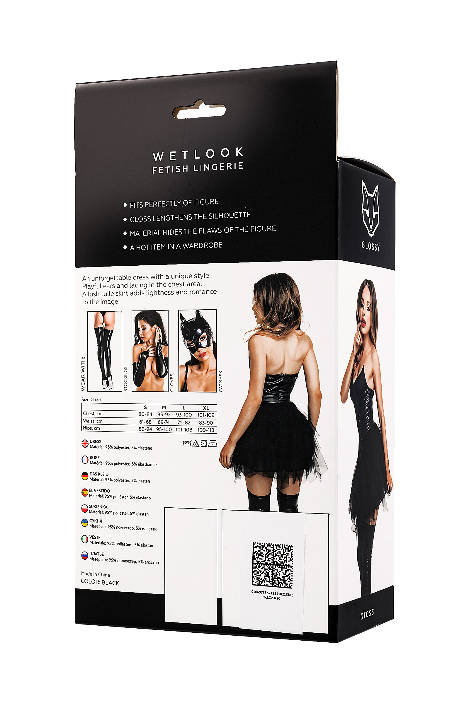Glossy - Vestido de polipiel con falda de tul - Elisia